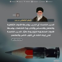 كلمات سياسية